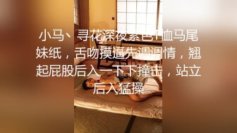 探花发哥养生馆做鸡鸡推油大保健鸡巴雄起和白虎女技师在按摩床啪啪泄欲