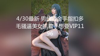 （第二场）3000网约极品车展模特大长腿高颜值女神肤白如玉温柔体贴