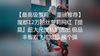 内射巨臀E奶骚人妻，身材丰满无毛白虎穴，狠狠后入到内射