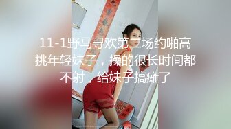 安防精品美女被按在沙发上亲吻摸胸插入后变淫娃安防精品美女被按在沙发上亲吻摸胸插入后变淫娃 (1)