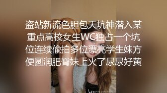 SWAG 玩疯了!个人粉丝见面会三枪打白虎 Elainebabe