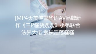 微博网红-九头身平面模特御姐【EvE依然】SVIP自慰福利② (2)