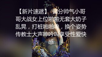 激情小护士 制服诱惑的!