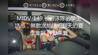 2024.7.16最新SVIP福利，原版，超高颜值反差女神，【紫蛋】，极品极品，白虎嫩穴，都市丽人微露脸