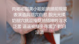 约了女大学生谈情说爱，慢慢褪去衣服插入爆操（内有联系方式）