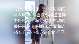  爱穿丝袜的小姨子露脸伺候小哥哥，让小哥玩着奶子亲小嘴，交大鸡巴，多体位蹂躏无套抽插