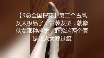 NTR淫乱夫妇【小气质】私拍，诚邀各界实力单男3P露出相当火爆完整 (5)