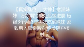 【极品身材✨onlyfans女神】▶▶欧美高质量网红❤️Shunli Mei❤️高颜值 风格百变