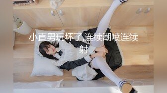 眼镜哥沙发上把玩美女同事的无毛白净小嫩鲍又抠又舔