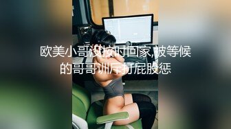 【网盘泄密】沈阳师范学院刘青梅和健身教练做爱视频泄密.