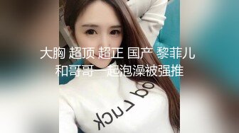 骚母G 戴口球脖子拴着G绳 那种征服感有点爽 母G也是非常配合 没几分钟母G的逼就湿了被操得阴唇外翻