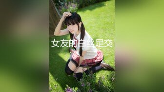 火爆高颜值网红美女【抖娘利世】最新定制-捆绑秘书待茎佳阴 雀纹和服极致诱惑 2