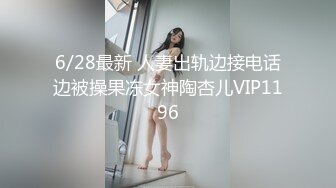 御姐外围风骚长腿情趣诱惑大屌男残暴输出啪啪妹子职业生涯永难忘