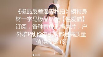 鲜少出现的小嫩妹【小趴菜】清纯~掰B抠穴自慰~这里抠那里抠的，笑一笑真甜美撸管佳作 (1)