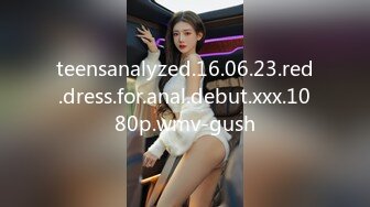 teensanalyzed.16.06.23.red.dress.for.anal.debut.xxx.1080p.wmv-gush