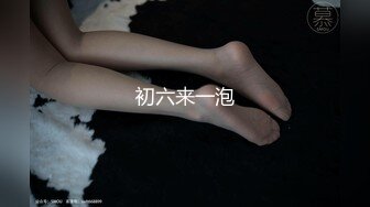 【极品❤️淫乱性爱】丝袜高跟小姨子✿ 5.15高颜值窈窕小姨子骑乘榨精 枪枪爆击宫口 火力输出媚颜娇吟 爽爆