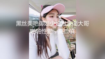 国产CD系列美艳伪娘小乔女仆装酒店窗前跟直男互干 被操的大叫“老公我受不了了”