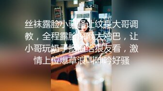 高能预警极品身材颜值巅峰比女人还女人高冷气质外围T【时诗君君】私拍~与金主各种玩肏互怂3P雌雄难辨直男最爱2 (14)