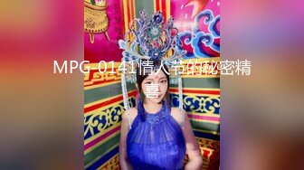 【超美颜值 美艳女神】秀人超人气女神『杨晨晨』车内痴汉黑丝长腿极致魅惑 女仆装性感诱人 自摸揉胸