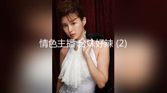  泰国约妹大长腿颜值美女吊带透视装3P啪啪，白皙大奶交舔屌，骑乘后入边操边插嘴