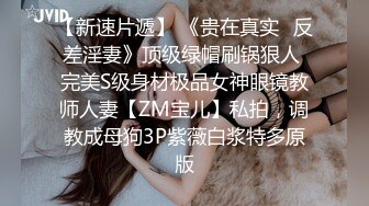 舞蹈系美女，你能不这样吗我要来了老公