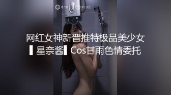 网红女神新晋推特极品美少女▌星奈酱▌Cos甘雨色情委托