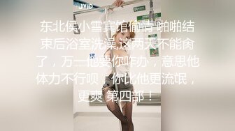 渣男玩弄北京欲女黑丝情趣内衣狐狸尾巴肛塞，看起来真骚玩SM刺激，淫声浪语不断，乳夹鞭打被口交滴蜡，真刺激