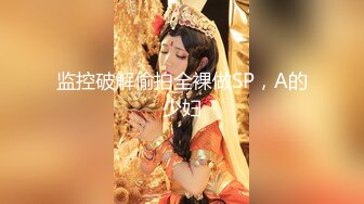 极品半老徐娘性感比基尼，如狼似虎韵味十足轻熟女和炮友无套啪啪做爱，手持镜头深喉吃鸡，操到内射，特写逼逼