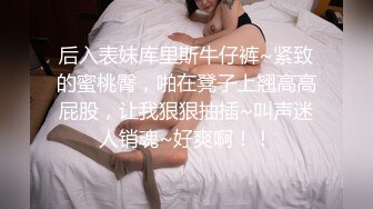 被男友操的心花怒放的笑着很开心，酒店后入长发锥子奶妹妹