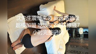 秀人网风吟鸟唱极品靓模星女郎【乔依琳】唯一啪啪私拍流出 被四眼金主在老板椅上捆绑吸奶舌吻舔逼口交后入