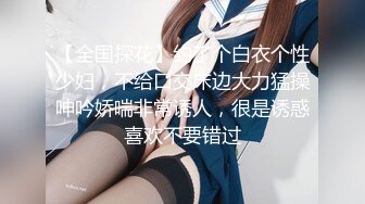 【超美高_端❤️罕见露脸露点】极品Cos爆_机少女【喵X吉】新作《小吉的微醺时刻》黑丝迷情 美乳粉穴 (2)