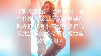 兔子先生TZ-148与混血女友的性爱