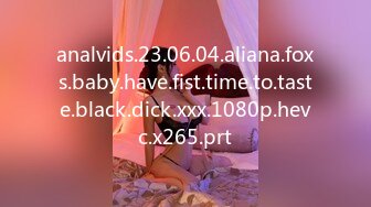 analvids.23.06.04.aliana.foxs.baby.have.fist.time.to.taste.black.dick.xxx.1080p.hevc.x265.prt