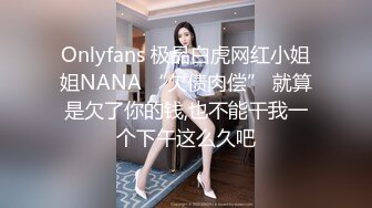 《臀控熟女控??必备》露脸才是王道！败火型OnlyFans网红韵味美妇熟女【nanako】订阅私拍福利，情趣自慰掰穴各种挑逗