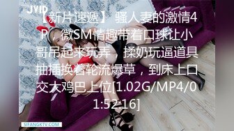 STP33780 糖心Vlog 丝袜下的骚穴 爸爸人家好爽 小丝袜都湿透了 梅川