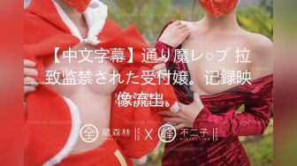 【长腿❤️反差女神】水冰月✿ 极品窈窕身材气质御姐 吸吮鲜甜美味蜜穴 圆润雪乳 女上位榨汁角度超赞 大屌无情爆操