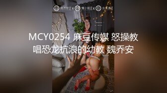 YimingCuriosity依鸣 - Creampie and Rough Blowjob for little As