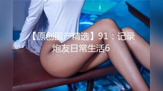 高颜黑丝美女69吃鸡 待会儿你操猛一点 啊好大好久没被大鸡吧操了再深一点 皮肤白皙自摸骚逼特会挑逗 被操的受不了求饶