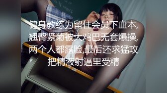 留学生：主人这个动作好羞耻，换个动作继续操我吧