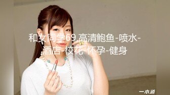 “求求你别射里面 我男朋友会尝出来的”✿高颜值反差母狗『小鱼飯馆不打烊』穿上各种丝袜猛干 叫声也骚的一批