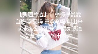 清纯JK制服学生妹 身材苗条皮肤白皙 吃鸡乳交 被大鸡吧连续输出两次