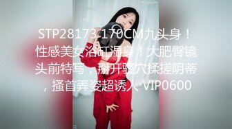 STP27644 乖巧甜美邻家妹妹！白嫩奶子极品肥穴！掰穴特写超紧致 刚买的跳蛋塞入