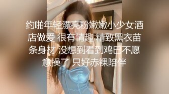 【清纯女大小瑜】超清纯小学妹，不开美颜，脸蛋挺精致，三点全露挺粉，勾引男人这一套学得不错 (6)