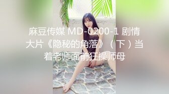 天美传媒TM0142 欲求不满大儿媳独居公公厕所后入狠操骚情大儿媳-虞姬