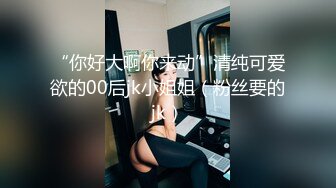 kcf9.com-ED Mosaic 业绩不达标巨乳女上司的肉体惩罚