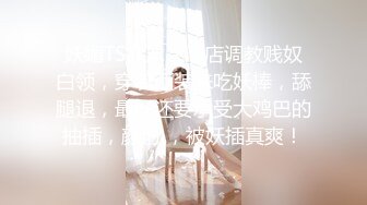 极品NTR绿帽大神『依贝子夫妻』聚众淫交3P群P淫乱派对~各种啪啪露出调教，在老公眼前被单男调教轮着爆操1 (3)