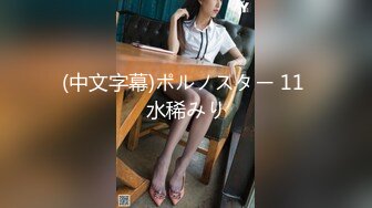 【新速片遞】 ✿高能预警✿ 最新极品韩国TS杨丽娜▌lilanyang▌爆裂黑丝尤物女神 精囊榨汁抓龙筋 母狗肉便器淫臀浇筑精液