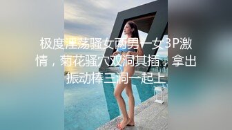 STP18576 【重磅推荐】极品人气网红『谭晓彤兔兔』最新露点直播 巨乳肥臀疯狂摇摆乱颤