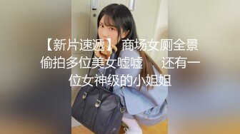 【超顶❤️潮吹女神】小水水✨ 爆乳淫娃户外露出性爱体验 激情大战多汁蜜穴 疯狂失禁喷水潮吹 太妙了极品御姐女神