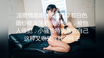   最新性爱泄密脸颊和嘴巴穿钉的绿毛00后小母狗调教做爱自拍流出